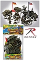 Rothco 592 Standard Toy Soldier Play Set